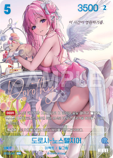 BT02-041 Dorothy - Nostalgia Nikke